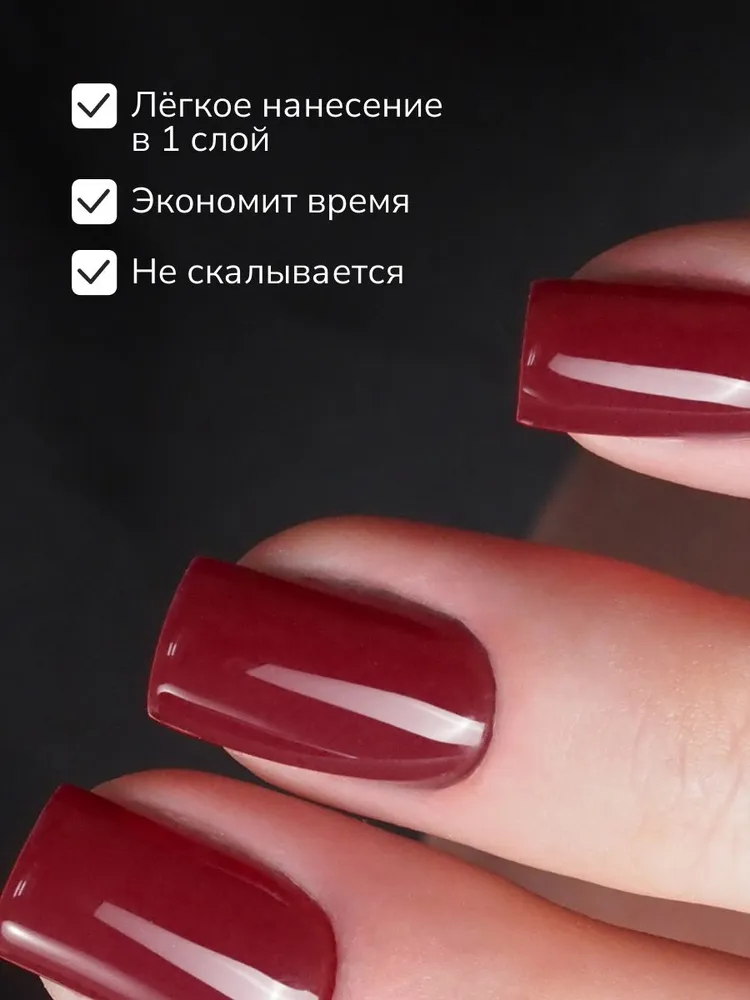 NR-205 Гель-лак для ногтей, Красный (10 мл), 10 мл, фото 2