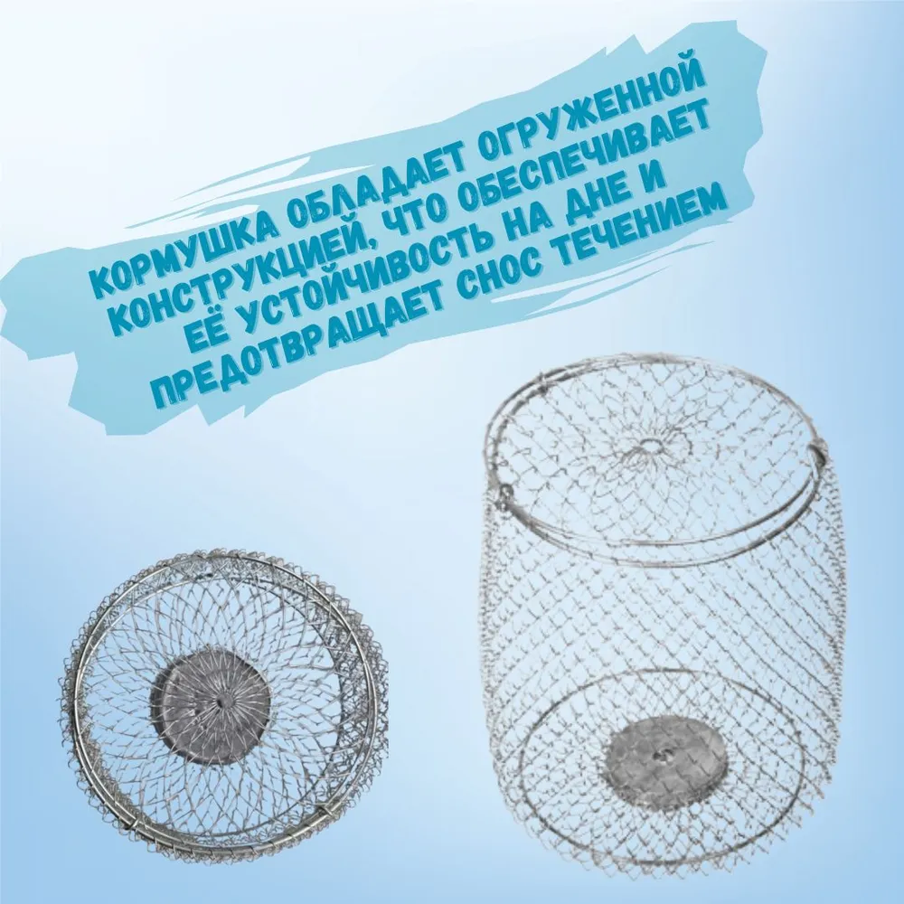 Кормушка для рыбалки, металлическая оцинкованная, отгруженная, 1.5 л  #2