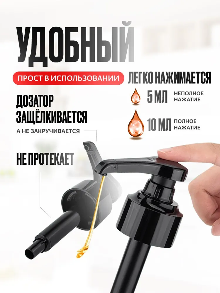 Дозатор для сиропа, напитков, для бутылок, комплект из 2 штук, 4 трубочки в комплекте, вариант, фото 4