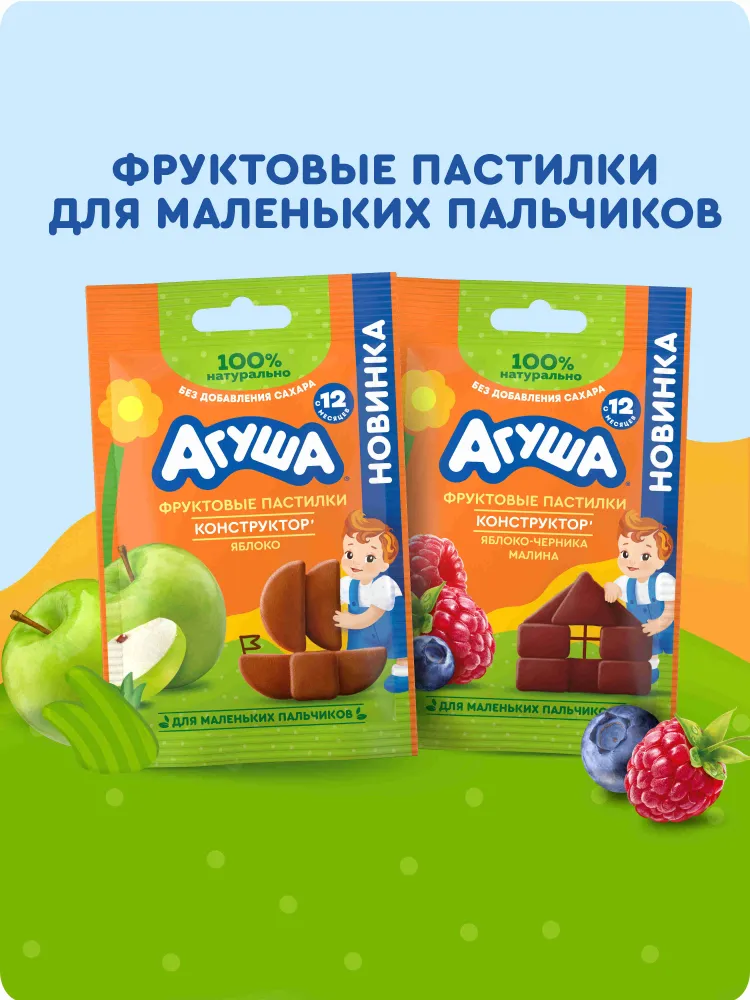 Мини-хлебцы  рисовые детские Агуша Полезный Перекус Груша 30г с 12 месяцев, 8шт, 30 г, 8 шт, фото 6