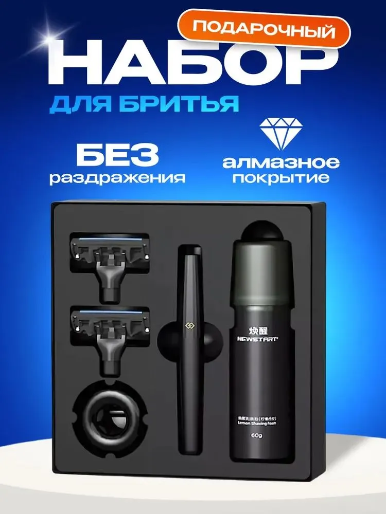 Xiaomi Mijia Lemon Razor H303-5