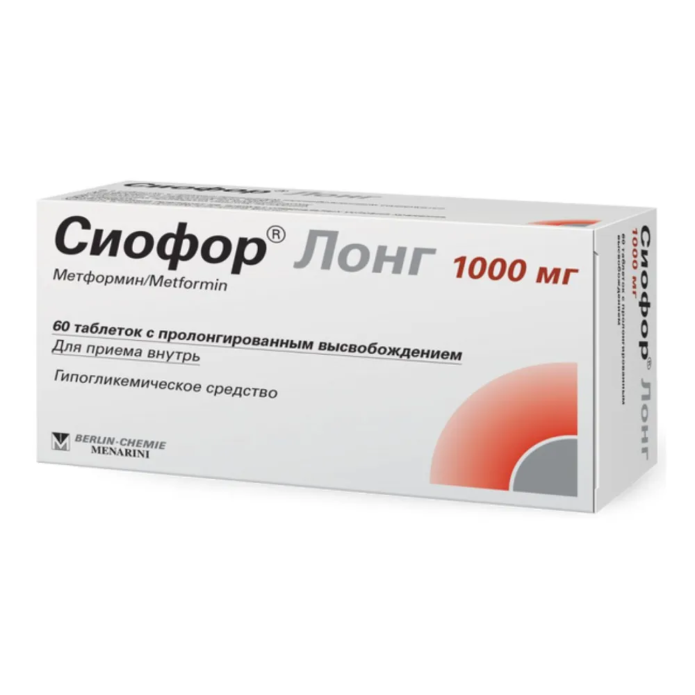 Сиофор Лонг, таблетки с пролонгированным высвобождением 1000 мг, 60 шт., 60 шт