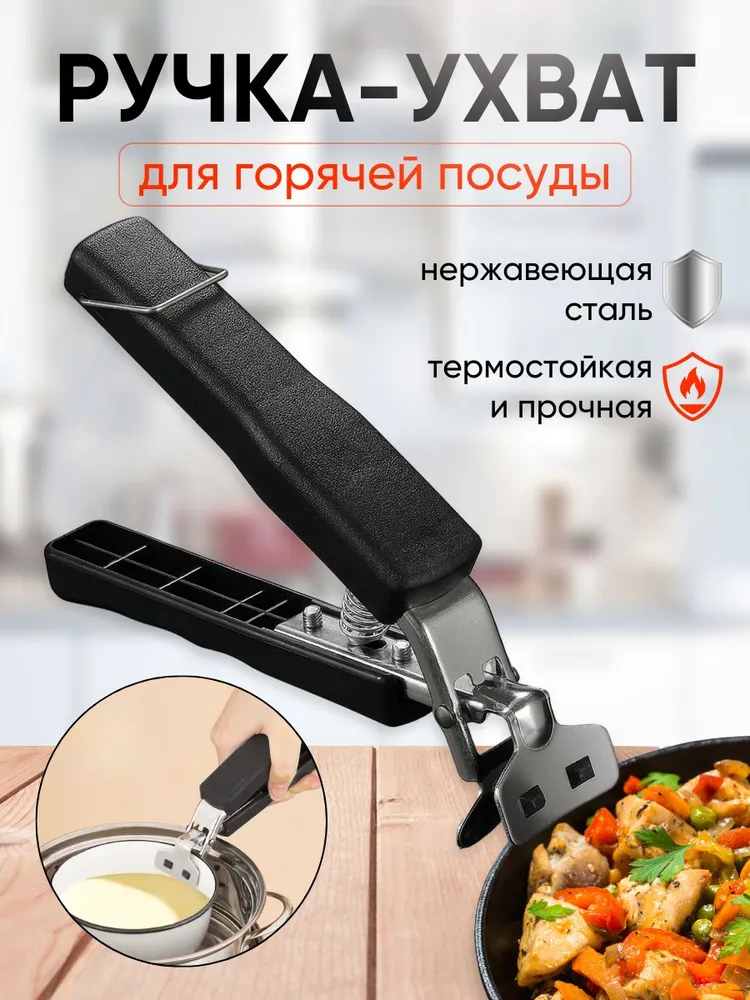 Сковорода Чудо Гриль-газ (отзывы)