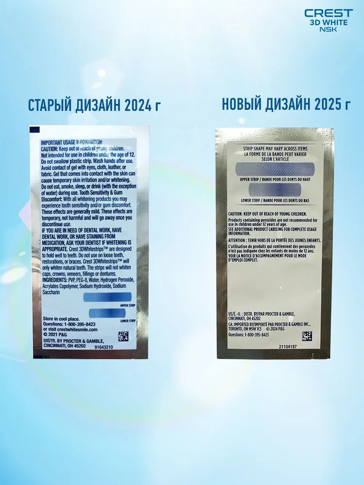 Отбеливающие полоски для зубов Crest 3D Whitestrips Professional White New 2025 (5 пакетиков), белый, фото 4