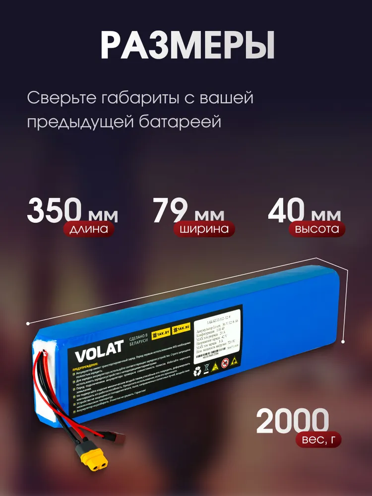Аккумулятор для электросамоката 36v Kugoo M2 10S4P, 12800mAh, 12800 мАч, фото 2