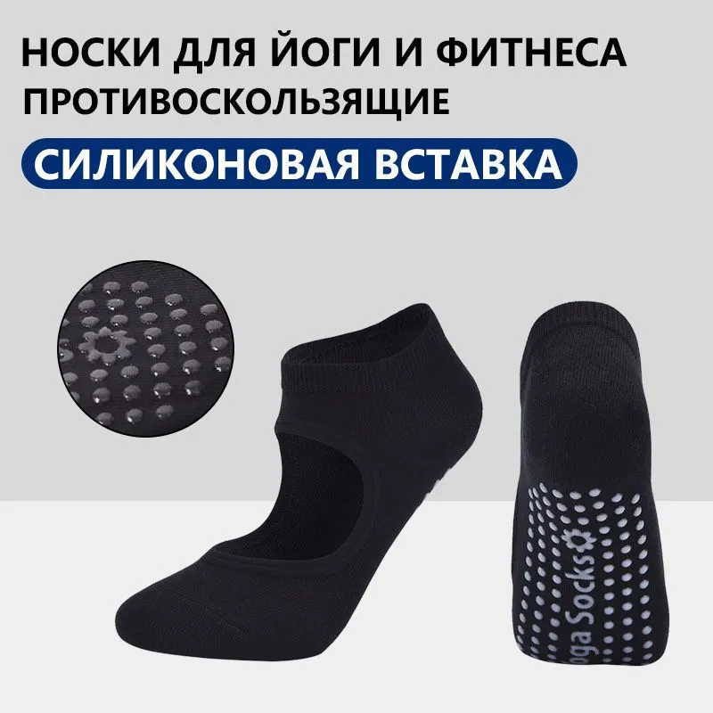 Носки женские, 1 пара