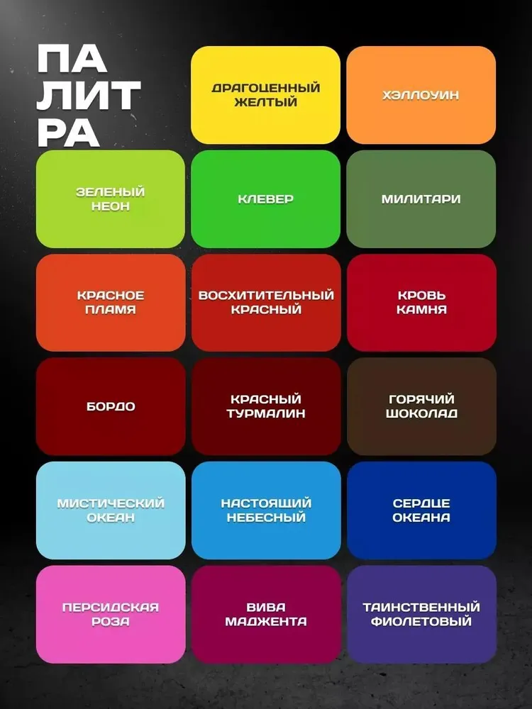TATTOOFEEL Краска для тату красная, пигмент для татуировки 15 мл, 15 мл, фото 3