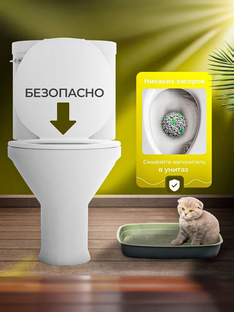 Наполнитель древесный Эко-премиум (ECO-Premium) для кошачьего туалета с ароматом ромашки , комкующийся 7,6 кг, 20 л, 7,6 кг, 20 л, фото 4