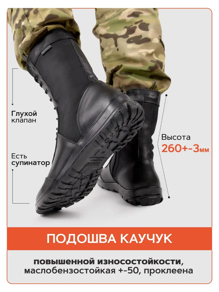 Берцы BIZON ACTIVATE THE POWER мужские облегченные, вариант, фото 4