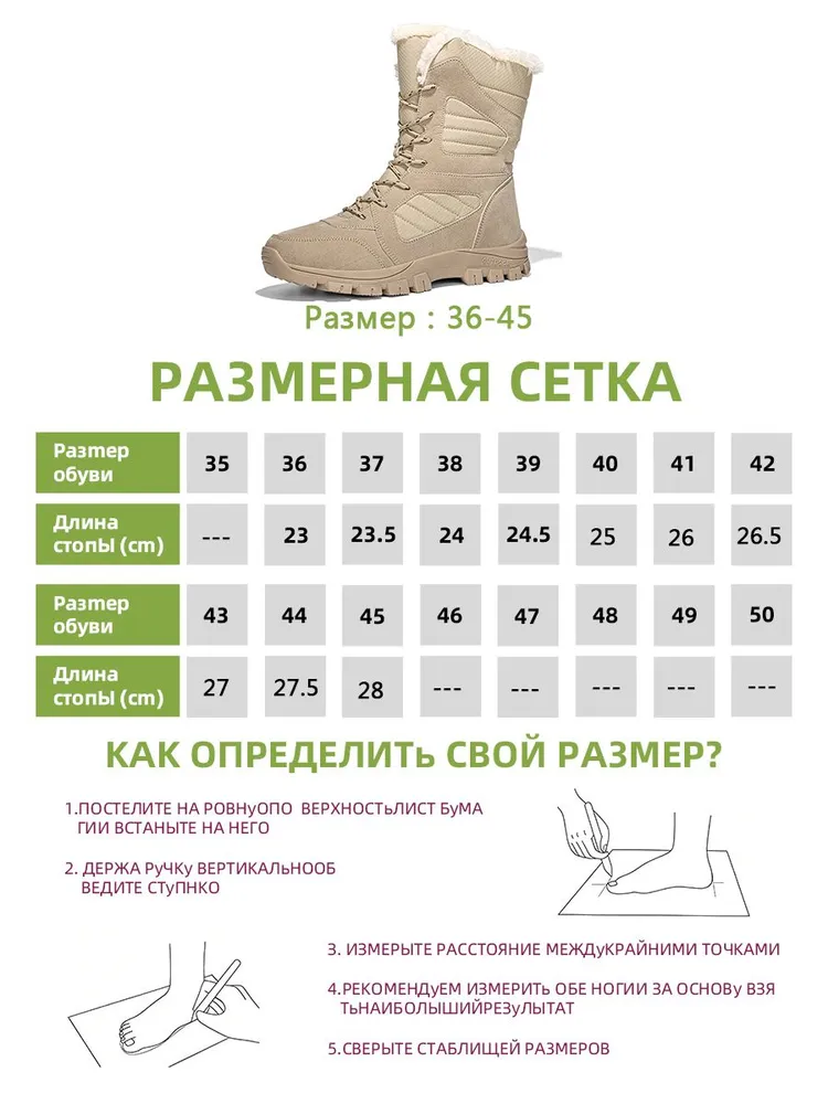 Сапоги, вариант, фото 5