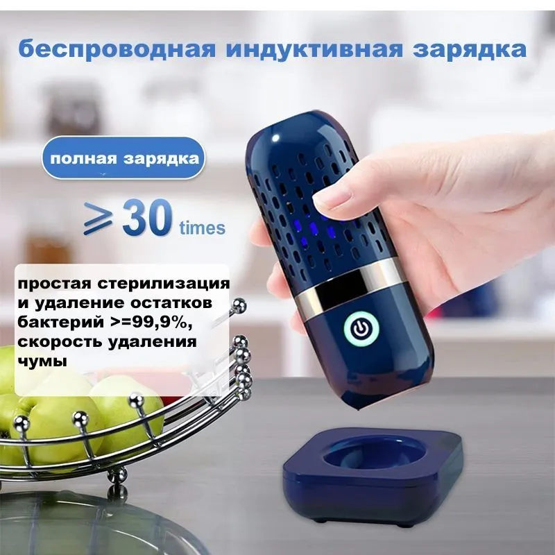 RECO Стерилизатор для овощей и фруктов овощей для удаления остатков пестицидов бытовая портативная ультразвуковая, вариант, фото 5