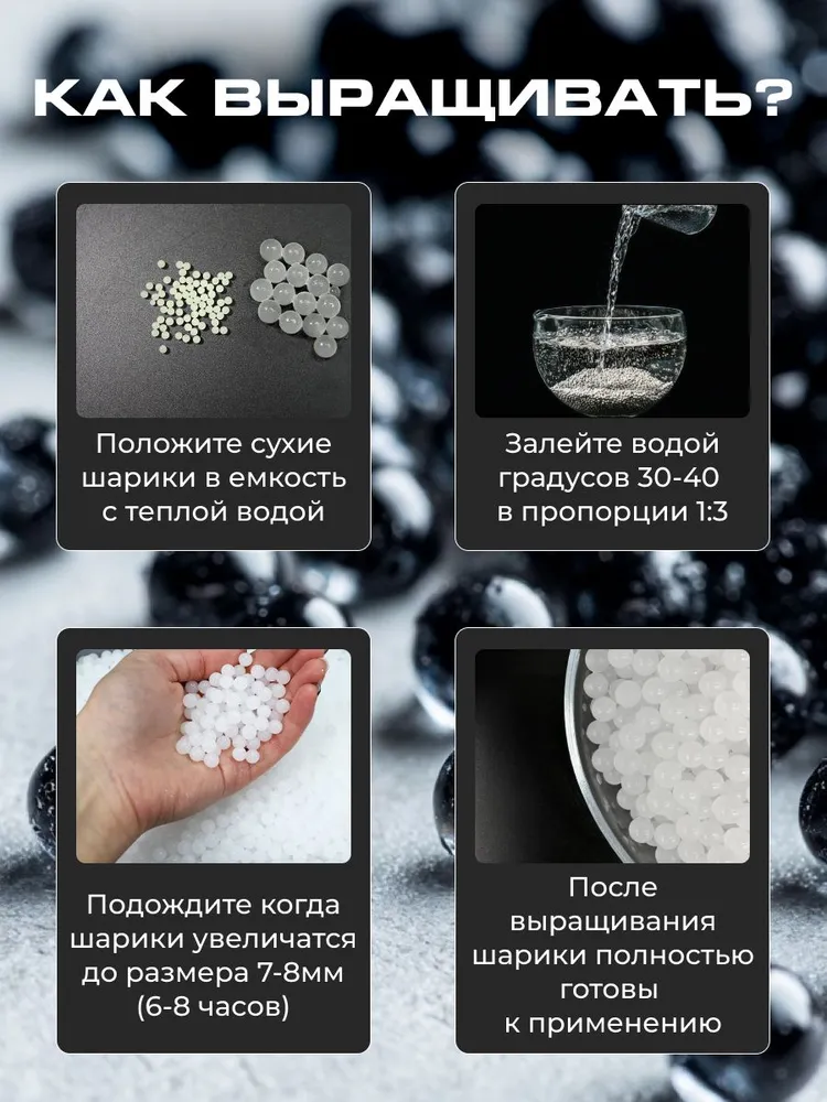 Усиленные гидрогелевые пули / утяжеленные орбизы SUPER / растущие в воде шарики для бластеров orbeez 7-8 мм 10000 шт. Водяные патроны аквагрунт, 10000 шт, фото 2