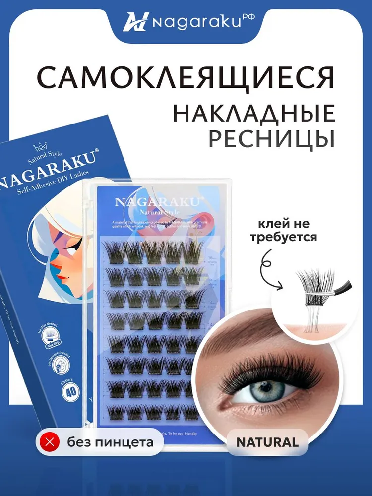 Товар с Ozon