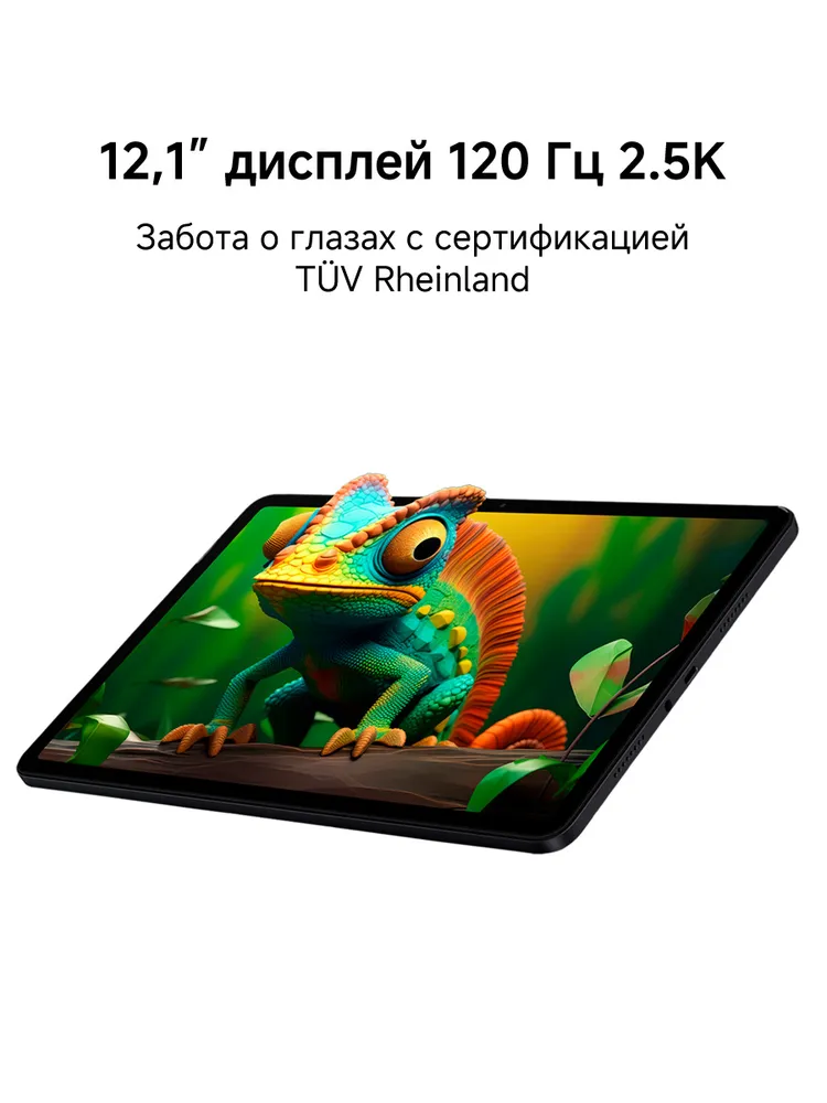 Купить Poco Pad M1 (8/256) Blue в Донецке Макеевке ДНР Купить Poco Pad M1 (8/256) Blue в Донецке Макеевке ДНР