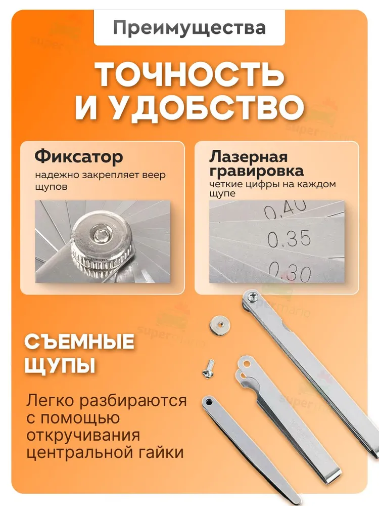 Щупы для регулировки клапанов автомобиля и мотоцикла, веерный набор щупов для измерения зазора, 17 пластин 0.02-1 мм, длина 100 мм, плоские, для ВАЗ 2101-2115, для эндуро и мопеда, вариант, фото 3