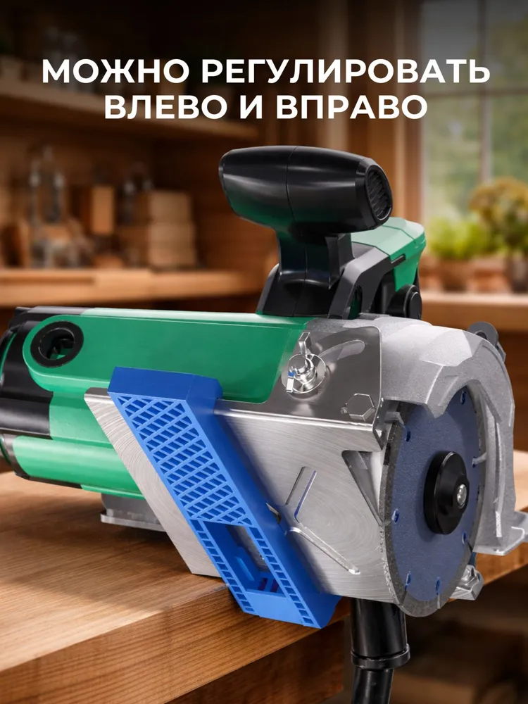 Направляющая для циркулярной пилы, ограничитель для циркулярной пилы, вариант, фото 5