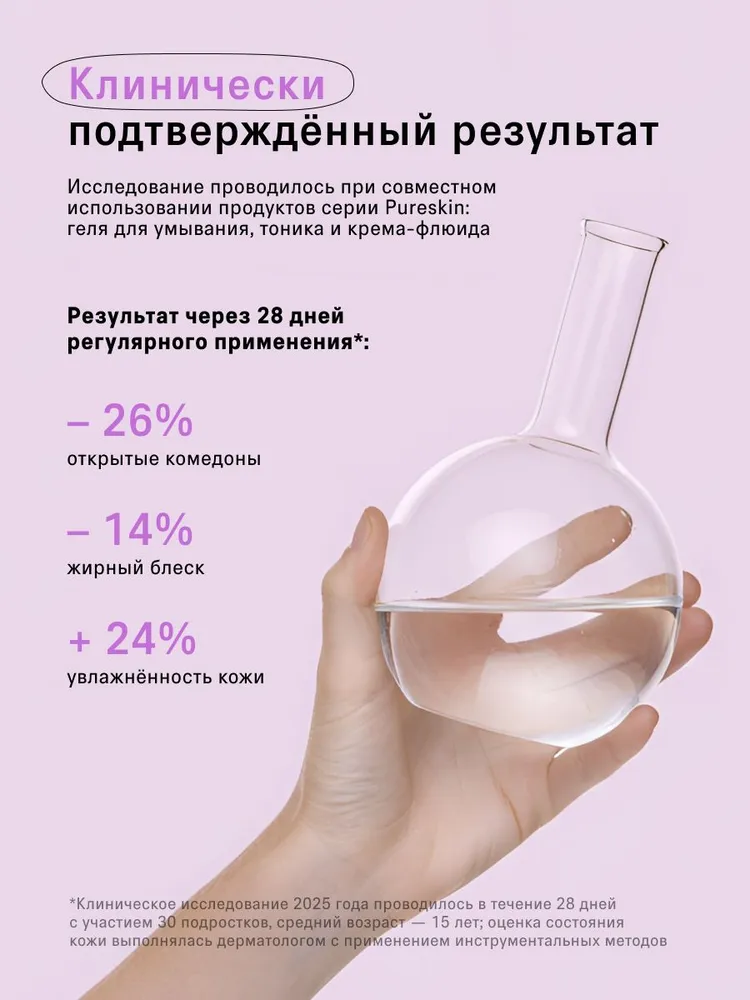 The Act Мист для лица увлажняющий, вариант, фото 6