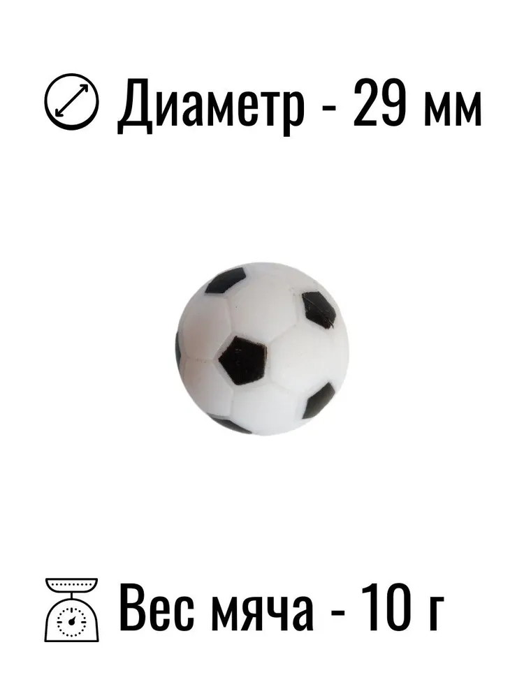 Мячи для маленького настольного футбола, кикера, 29 мм (4 шт), 4 шт, фото 2