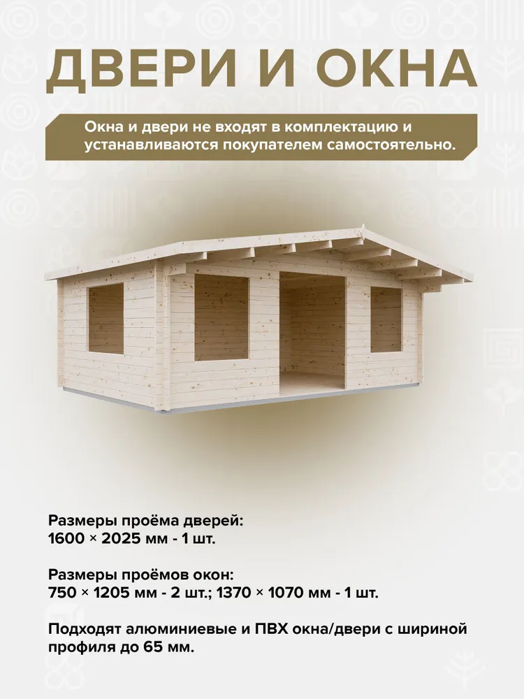 Дом готовый 6*4м.(21,2м2), деревянный модульный домокомплект самосборный. Дачный быстровозводимый каркасный сруб из бруса под ключ. Дома готовые из минибруса. Баня рядом., 6x4 м, фото 4