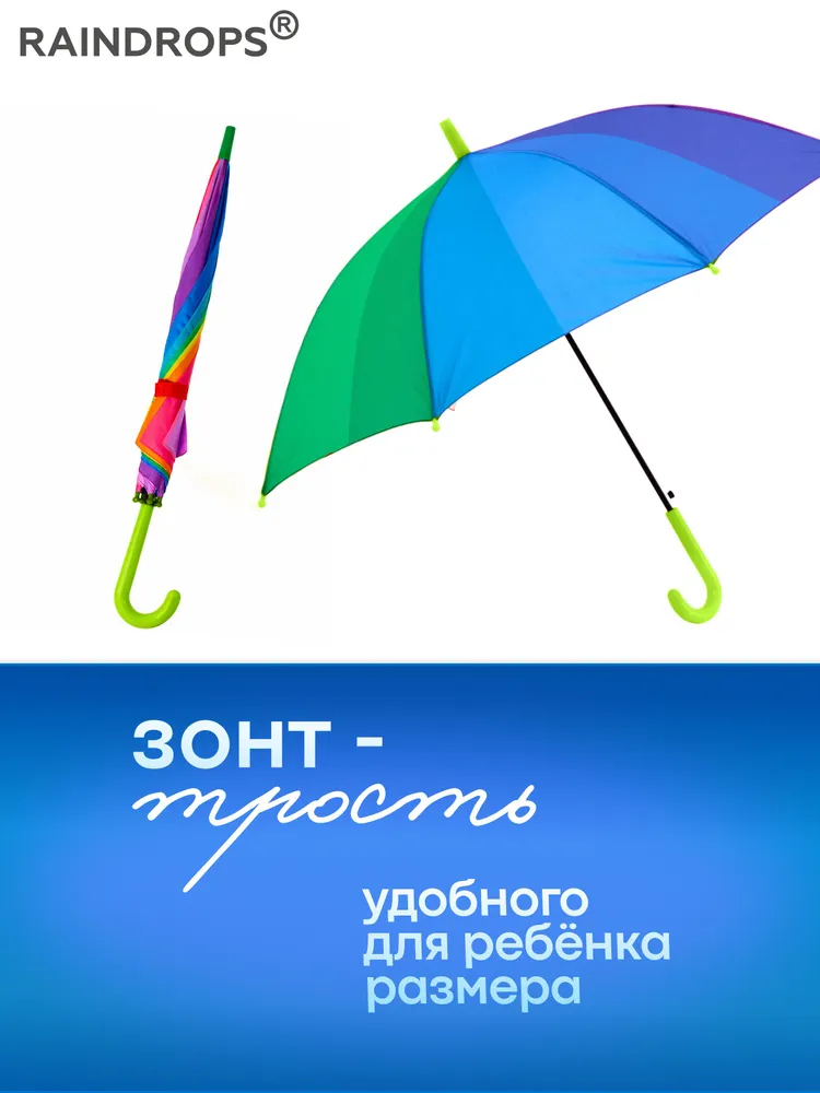 Зонт детский для девочек Raindrops, вариант, фото 5