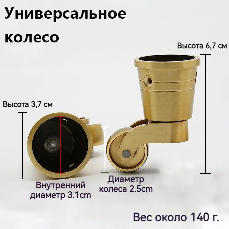 Мебельноеколесо