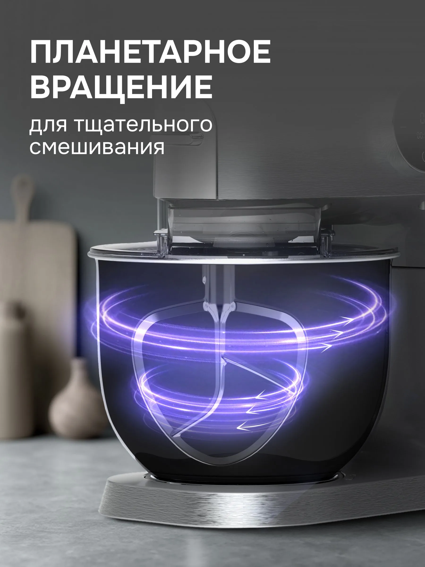 Кухонный комбайн Zigmund & Shtain De Luxe ZKM-1100 сенсорная 4в1 с мясорубкой, овощерезкой, блендером #7