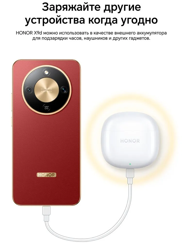 Honor X9D 5G