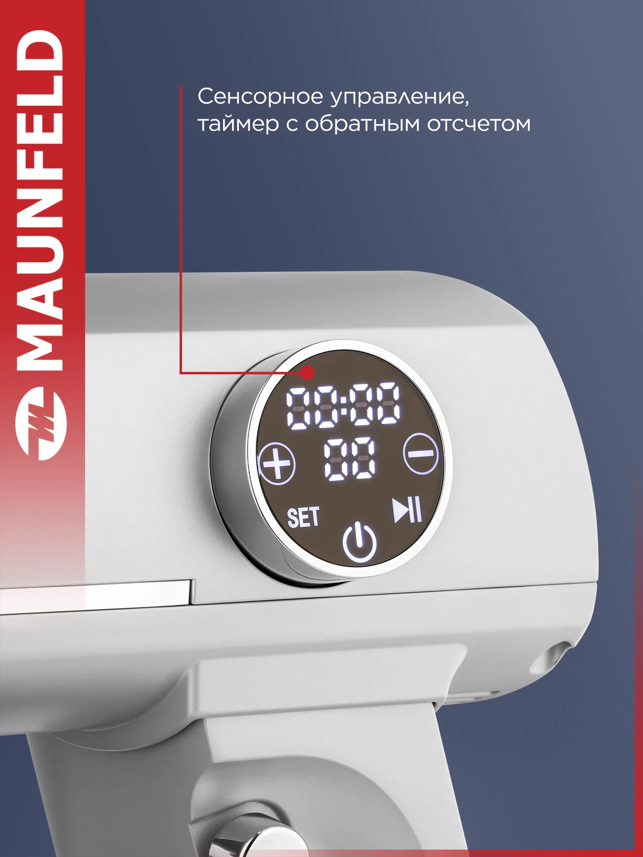 Миксер планетарный MAUNFELD MF-423SS #3