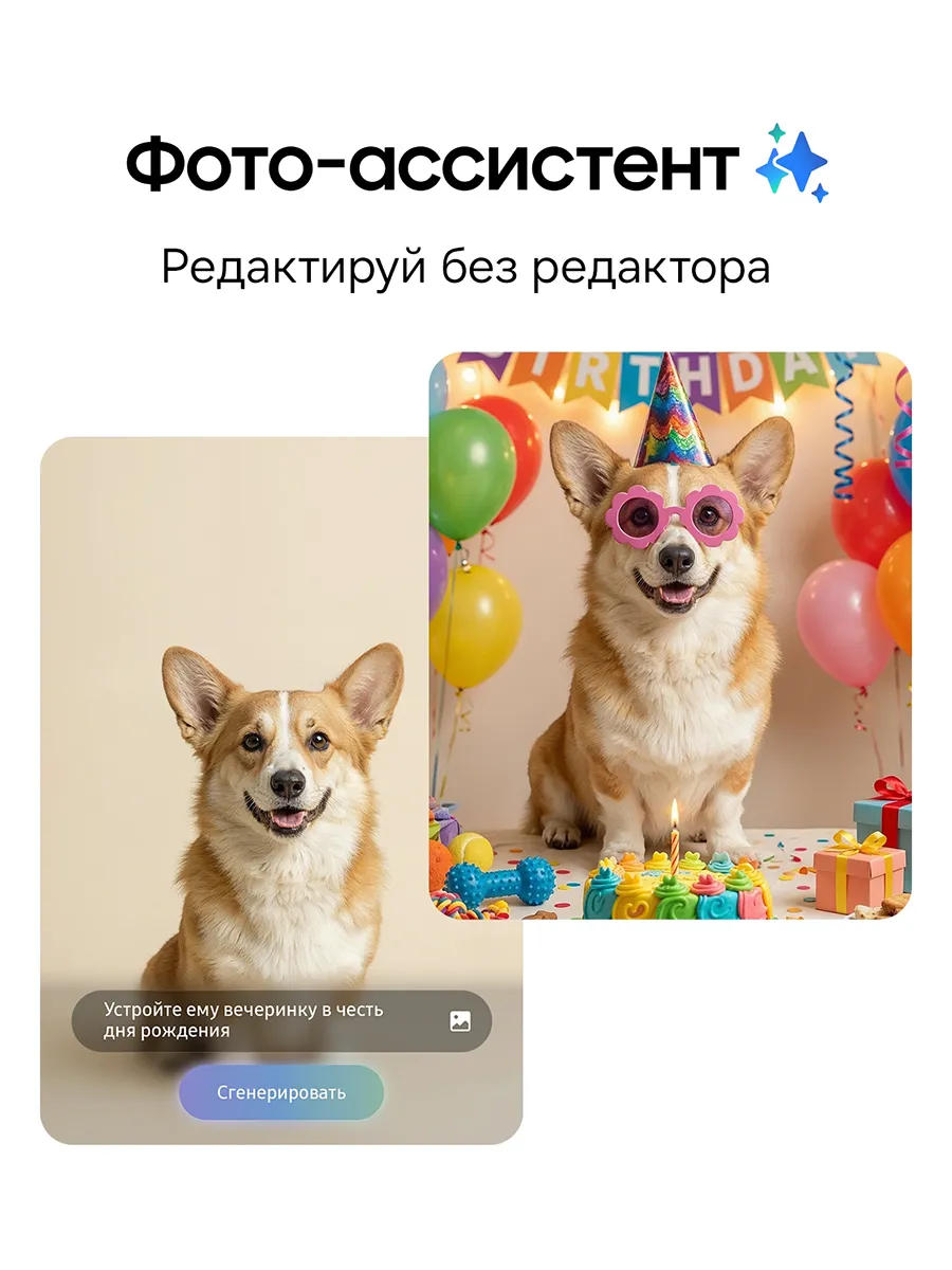 Купить Samsung Galaxy S26 Plus (12/256) Violet в Донецке Макеевке ДНР Купить Samsung Galaxy S26 Plus (12/256) Violet в Донецке Макеевке ДНР