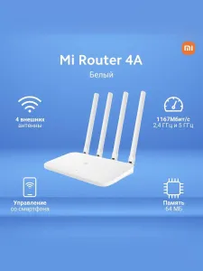 Xiaomi Router 4A