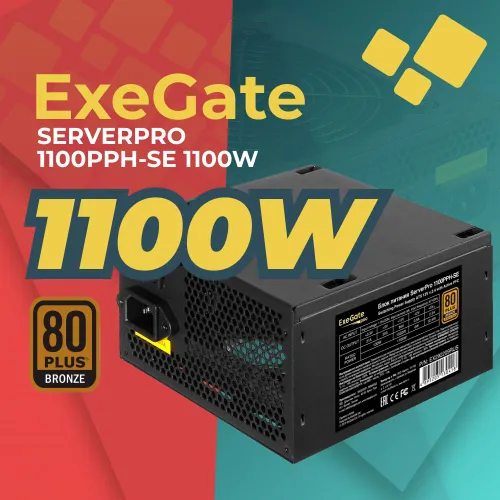 Блок питания для ПК Exegate ServerPRO-1100PPH-SE 1100 Вт