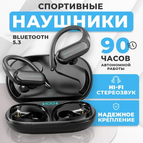 Наушники беспроводные с микрофоном, Bluetooth, USB Type-C, черный матовый, черный