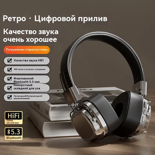 Наушники с микрофоном, черный, серебристый