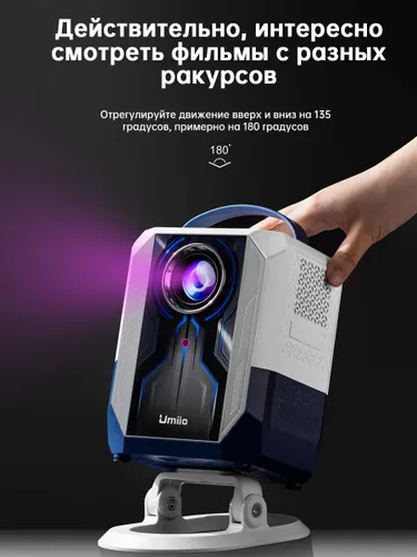 Umiio Project Проектор Проектор LUMILEO Q5 Full HD 1080p Android TV, Портативный Smart с Wi-Fi 5G, H