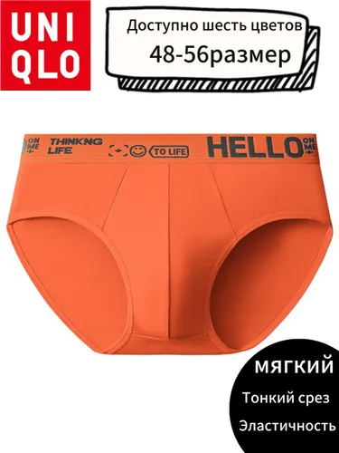 Трусы брифы трусы Нижнее белье, приятное для кожи