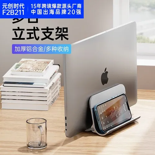 Подставка для ноутбука вертикальная ORICO NPB1 металлическая алюминиевая, одиночный слот, Гравитацио