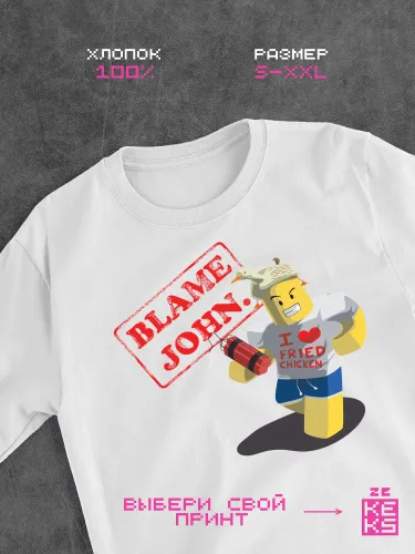 Футболка forsaken