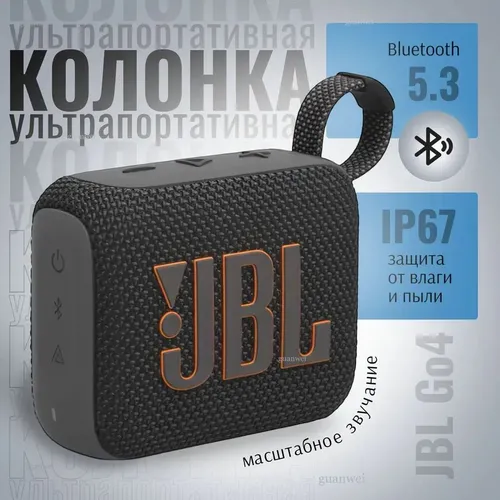 Беспроводная колонка GO4, портативная, bluetooth колонка, черная