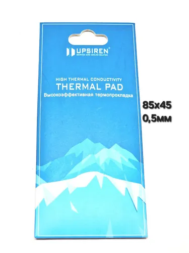 Термопрокладка 85*45 мм 0.5 mm 24 W для видеокарт, ноутбуков, цепей питания, VRM, LED, SSD, NVMe