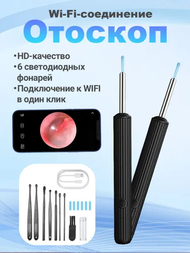 jingleszcn Ушные очки Умная ушная палочка с камерой 3,9 мм wifi Отоскоп с камерой для ушей ios и and