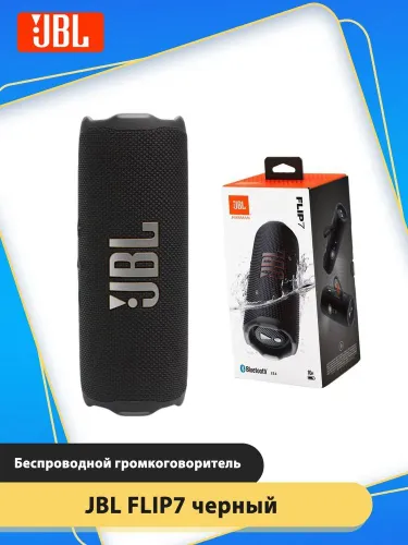 Беспроводные колонки