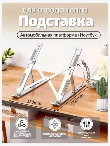 xiegu G90, XPA125B, охлаждающий кронштейн для портативного компьютера