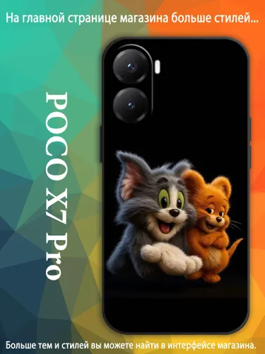 чехол для Сяоми Xiaomi Poco X7 Pro том и джерри Мультфильм кот и мышка VDA82