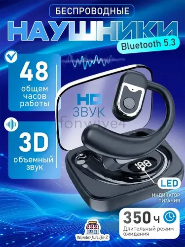 Наушники беспроводные с микрофоном, Bluetooth, черный матовый, белый