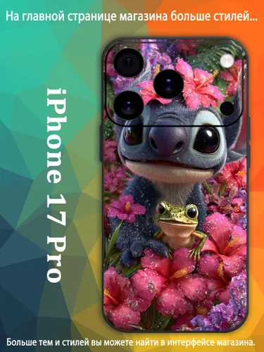 Чехол на айфон iPhone 17 Pro Stitch милый мультфильм Стич VDA92