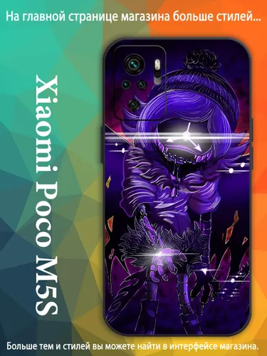 Чехол для Сяоми Xiaomi Poco M5S Uzi Узи Дверченко Дроны-убийцы AKQ71