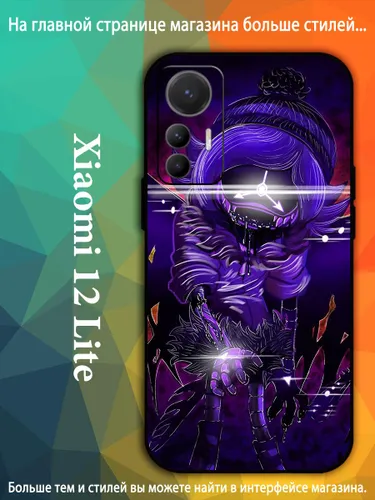 Чехол для Сяоми Xiaomi 12 Lite Uzi Узи Дверченко Дроны-убийцы AKQ71