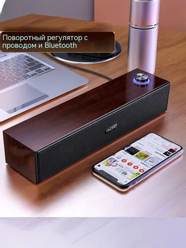 Серебряная резьба A36 деревянный Bluetooth аудио USB смарт-компьютерный динамик