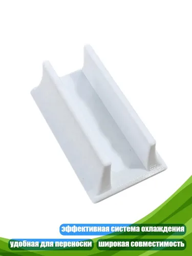 Портативная подставка для игровых ноутбуков, прочная и легкая, Белый