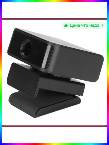 Компьютерная камера 1080p с микрофоном и функцией Plug and Play
